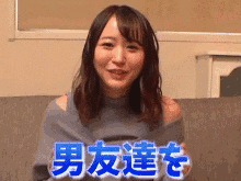 女配信者さんが全裸ドッキリ…一瞬でマンバズ！マ○コまる見えの姿に男友達が暴走する中出しGIF画像